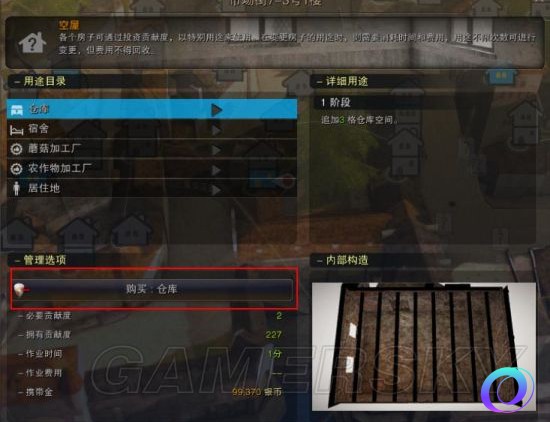 OO加速器