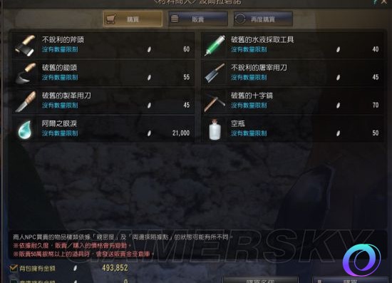 OO加速器