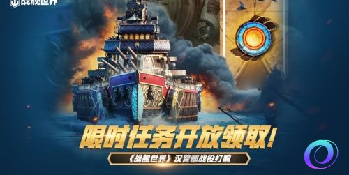 OO加速器