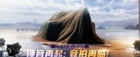 锤音再起：全新竞拍降临《坦克世界》