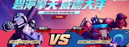 OO加速器