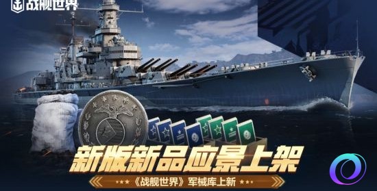 OO加速器