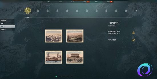 OO加速器