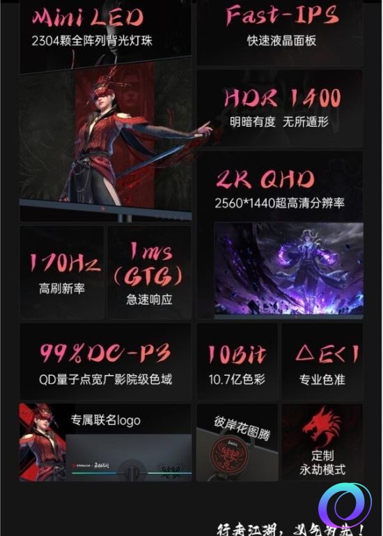 OO加速器