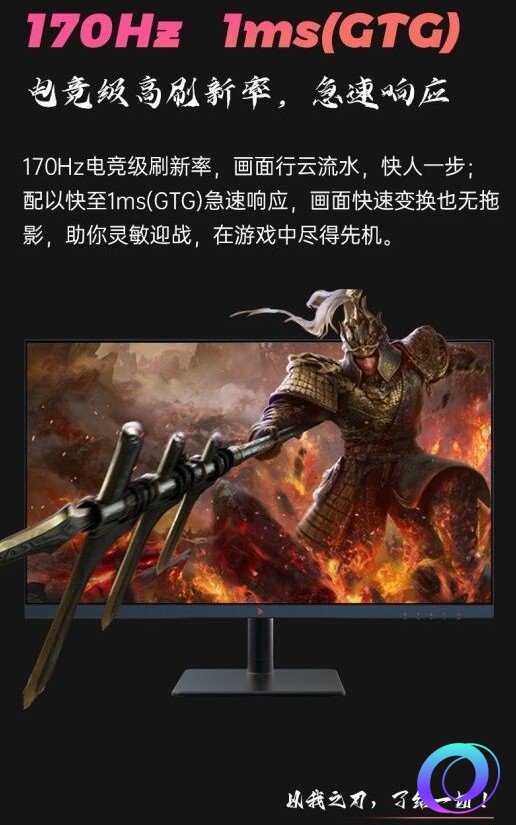 OO加速器