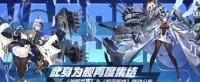 再度集结 《战舰世界》X《碧蓝航线》联动公布