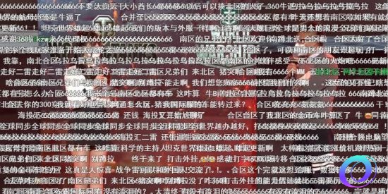 OO加速器