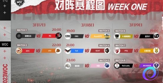 OO加速器