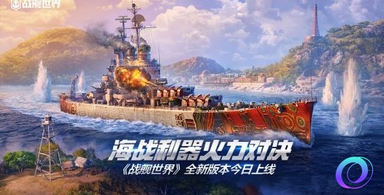 OO加速器