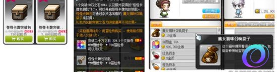 OO加速器
