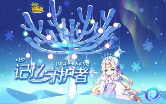 OO加速器