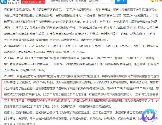 OO加速器