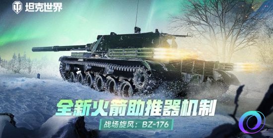 OO加速器
