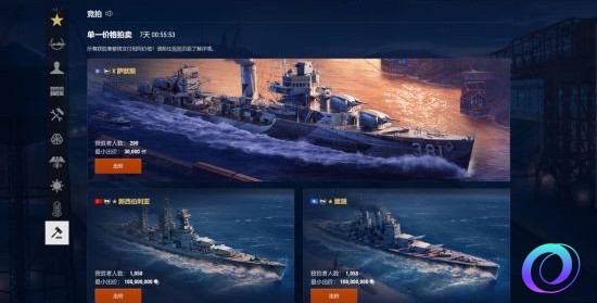 OO加速器