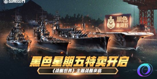 OO加速器