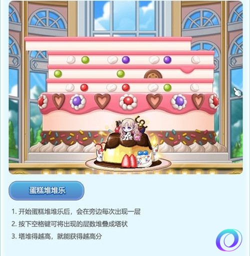 OO加速器