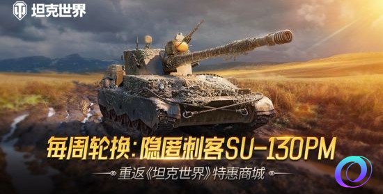 OO加速器