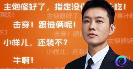 OO加速器