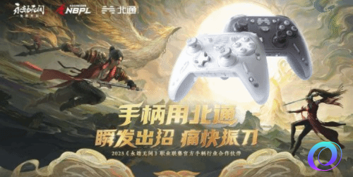 OO加速器