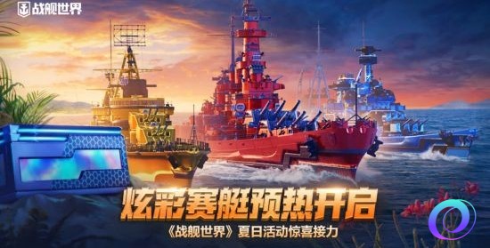 OO加速器