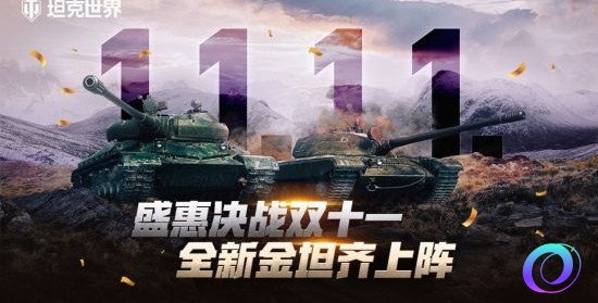 OO加速器