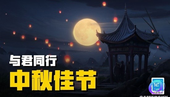 OO加速器
