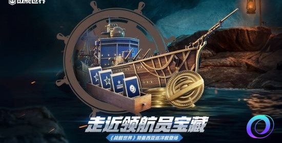 OO加速器