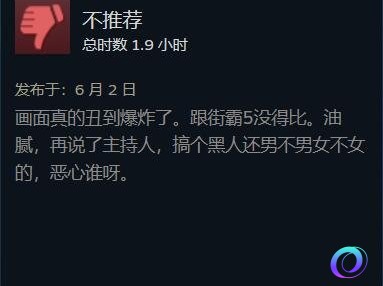 OO加速器