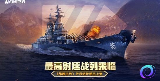 OO加速器