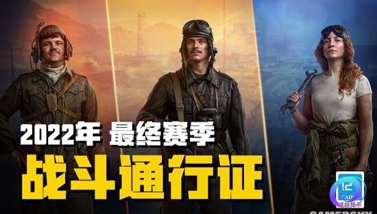 OO加速器