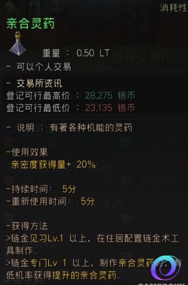 OO加速器