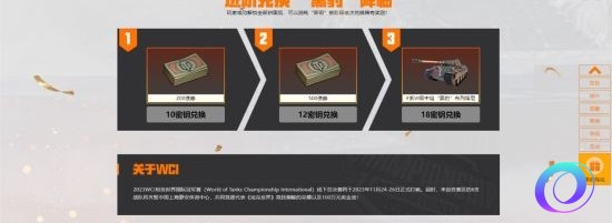 OO加速器