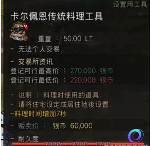 OO加速器