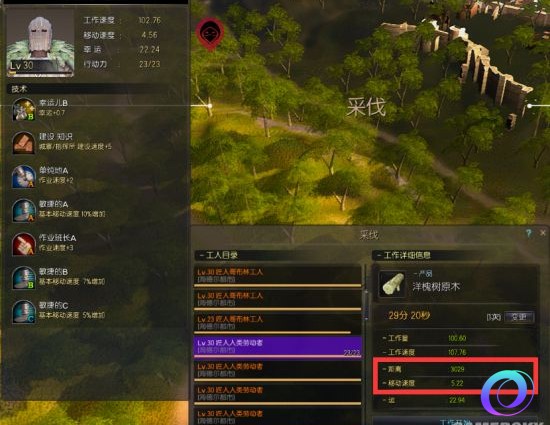 OO加速器
