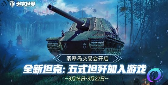 OO加速器