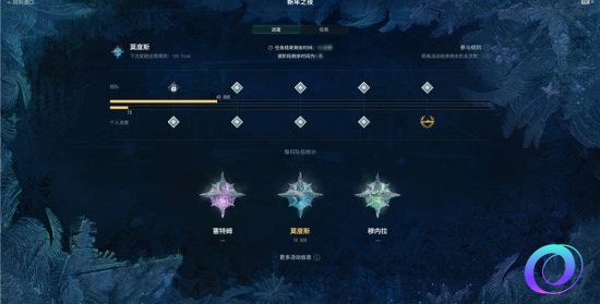 OO加速器