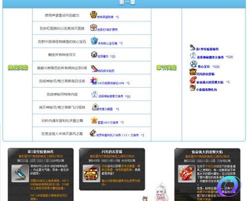 OO加速器