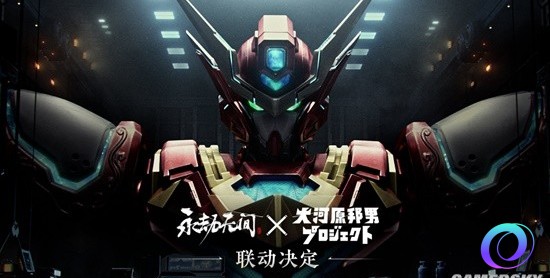 OO加速器