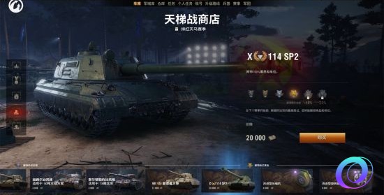 OO加速器