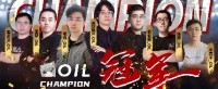 OIL6比5击败FTT 夺得《坦克世界》2023WCL总冠军！