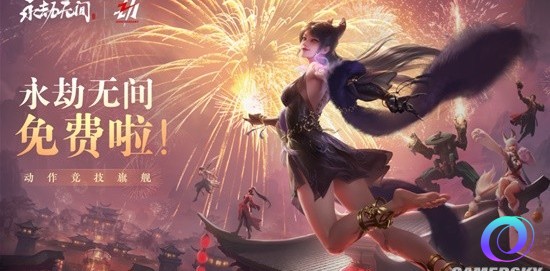 OO加速器