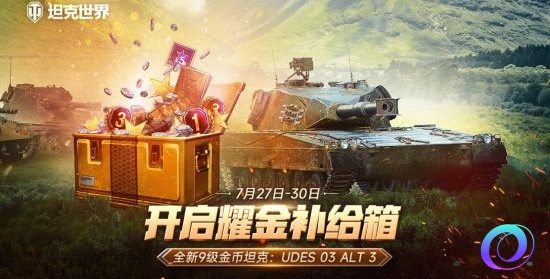 OO加速器