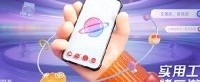 手机也能上《永劫无间》开宝箱 谪星出红快人一步