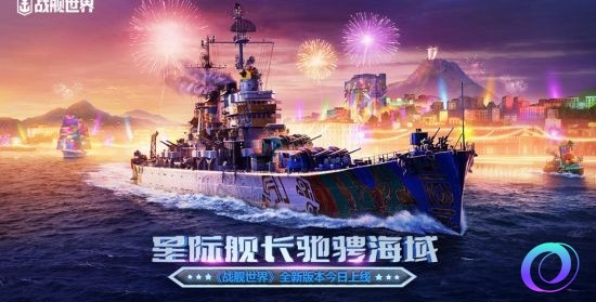 OO加速器