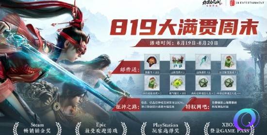 OO加速器