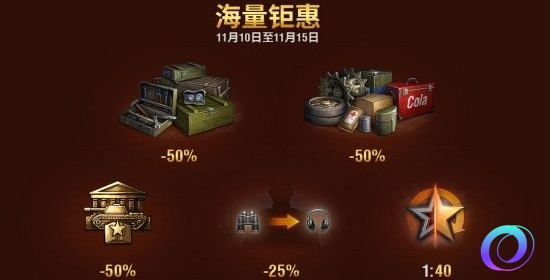 OO加速器