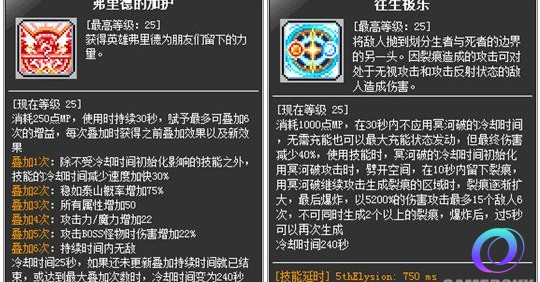 OO加速器