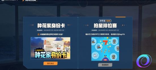 OO加速器