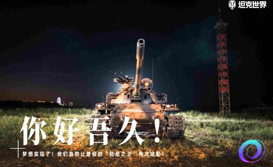 OO加速器