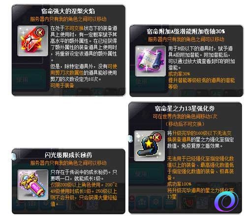 OO加速器